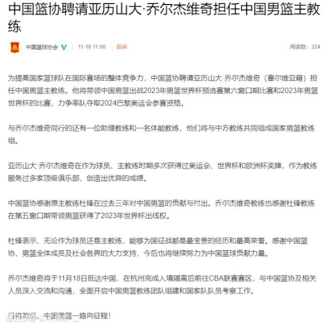 国米本轮获胜后，重新超越尤文升至意甲榜首。